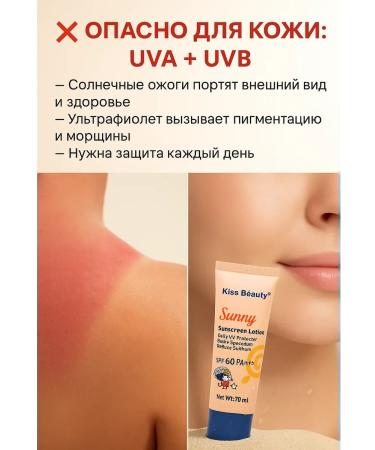 TINKA Sunglassing lotion - Buy Online on GoSupps.com