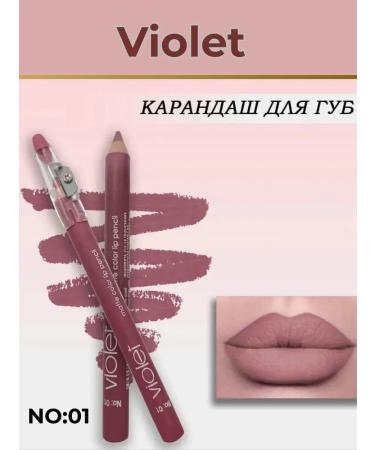 CA78 lip pencil