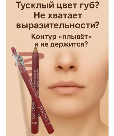 DDE intensive Matte lip pencil