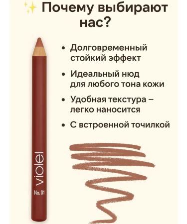 DDE intensive Matte lip pencil - Buy Online on GoSupps.com