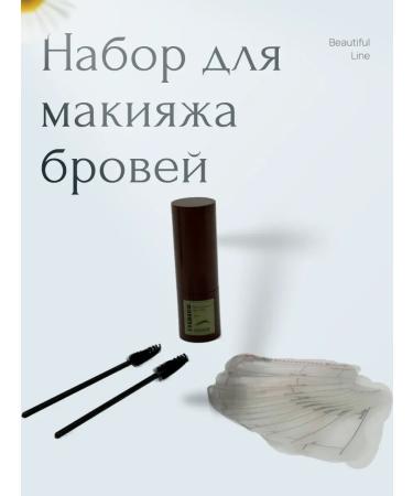 moremani Recipation for drawing eyebrows - Buy Online on GoSupps.com