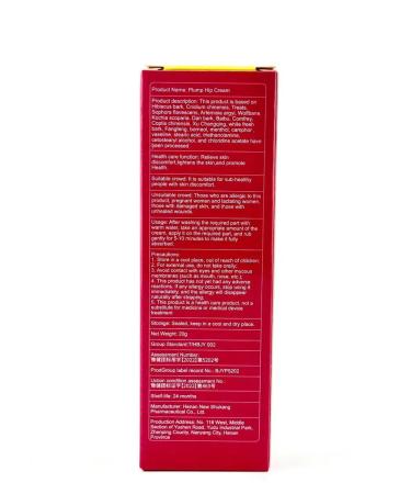 Bishi Cream for increasing buttocks and hips - Buy Online on GoSupps.com