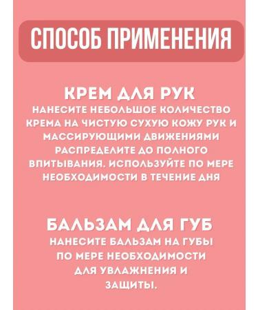 DASTAN3 Set 2B1 hand cream+lip balm - Buy Online on GoSupps.com