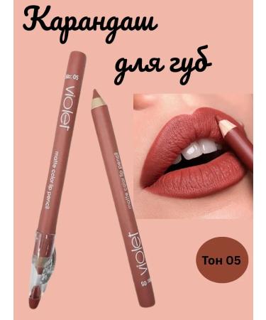 LCD89 Matte lip pencil