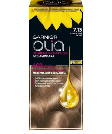 Olio garnier Strack hair dye 7 13 without amiachic - Buy Online on GoSupps.com