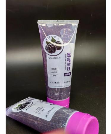 Black -shaped body scrub