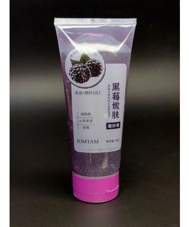 Black -shaped body scrub - Buy Online on GoSupps.com