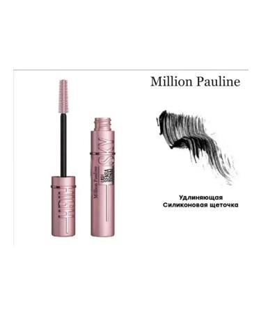 Million Sky High eyelash mascara - Buy Online on GoSupps.com