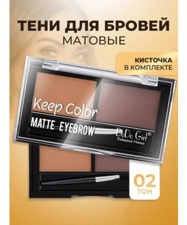 Korean cosmetics Eyebrow Shadows Do Do Girl Keep Color Matte Eyebrows