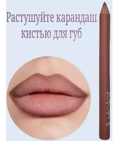 matte lip pencil Lip pencils 12 matte shades - Buy Online on GoSupps.com