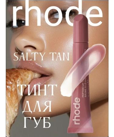 Lip tint Rhode Salty Tan