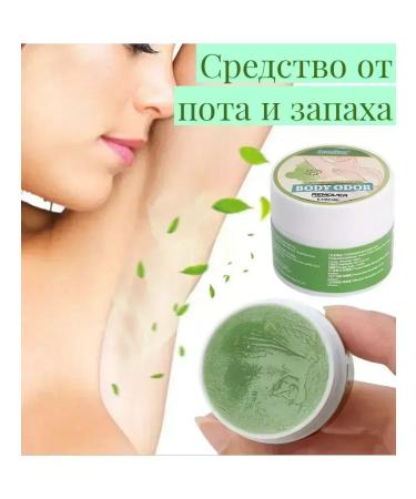 sweat and odor control Cream - deodorant from sweat and smell of armpits