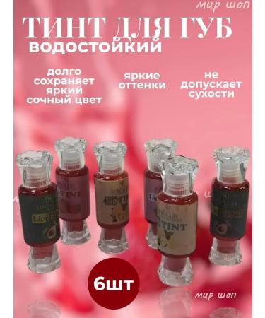 Mavellin Lip Tint lip tint