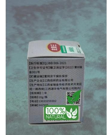 Victoria Cream from skin diseases eczema dermatitis psoriasis - Buy Online on GoSupps.com