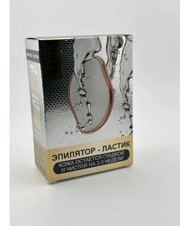 Alma Lastik and body eraser departer without hair pain - Buy Online on GoSupps.com
