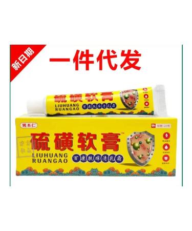 Ananaska2 Ointment from skin problems and rashes - Buy Online on GoSupps.com