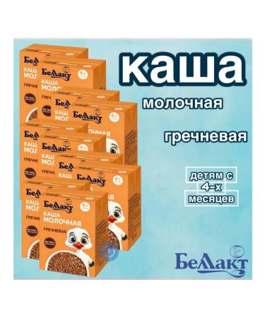 Bellakt Porridge milk buckwheat drinking children's +4 month 207g x 10pcs