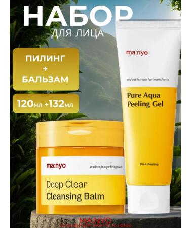 manyo Set against black dots Piling Gel + Hydrophilic balm
