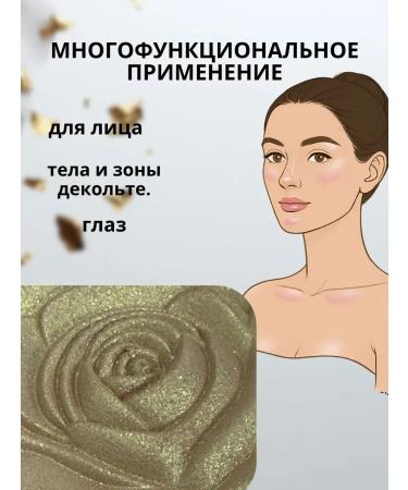 Asya Mir Highlighter for the face shining universal - Buy Online on GoSupps.com
