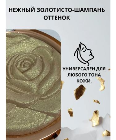 Asya Mir Highlighter for the face shining universal - Buy Online on GoSupps.com