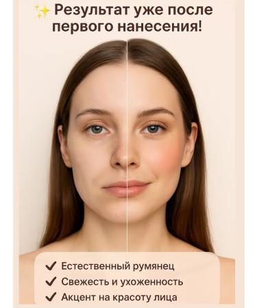 Asya Mir Facial blush compact matte makeup cosmetics - Buy Online on GoSupps.com