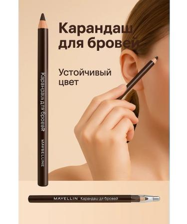 bean Brown eyebrow pencil - Buy Online on GoSupps.com