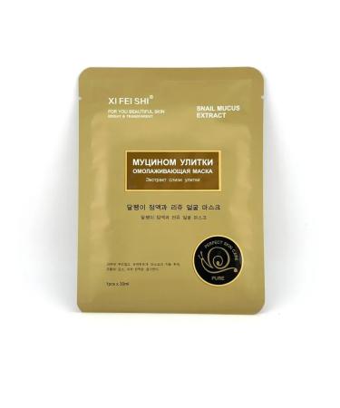 I'll take it 2 Anti -aging mask with a snail mucin - Buy Online on GoSupps.com