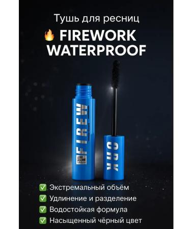 I'll take it 2 Waterproof mascara Firework - Buy Online on GoSupps.com