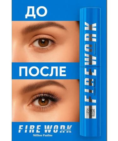 I'll take it 2 Waterproof mascara Firework - Buy Online on GoSupps.com