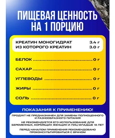 Olimp Sport Nutrition Olympus Creatine Monohydrate OLIMP - Buy Online on GoSupps.com