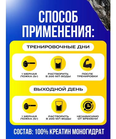 Olimp Sport Nutrition Olympus Creatine Monohydrate OLIMP - Buy Online on GoSupps.com