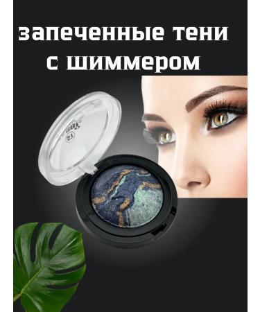 Victoria Shadow -shining shadows for the eyelids