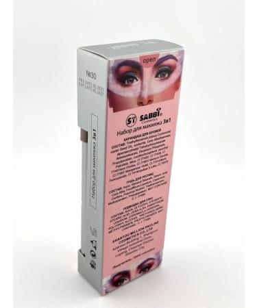 Victoria Eye makeup set - Buy Online on GoSupps.com