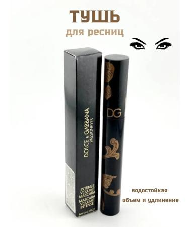 Victoria Mascara for eyelashes
