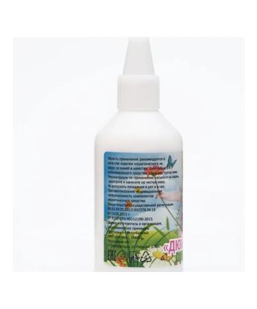 ECO Children's pouring for skin care 35 g - Buy Online on GoSupps.com