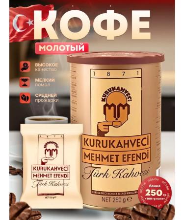 Ground Coffee Turkish 250g+100g