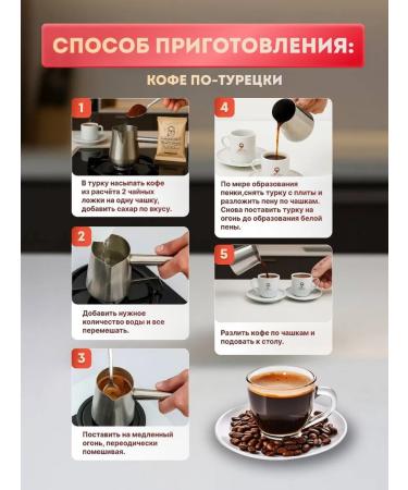 Ground Coffee Turkish 250g+100g - Buy Online on GoSupps.com