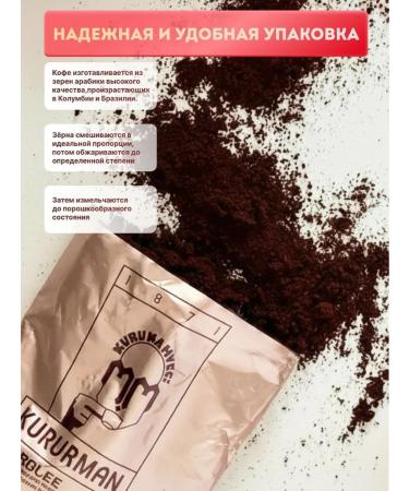 Ground Coffee Turkish 250g+100g - Buy Online on GoSupps.com
