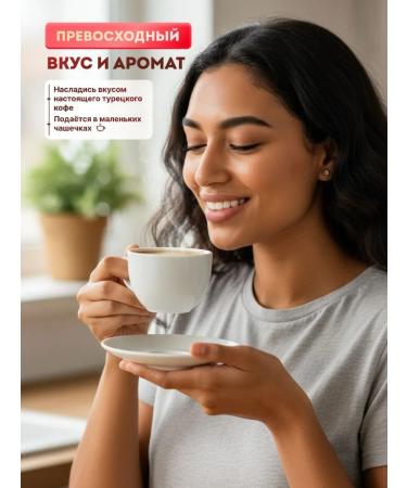 Ground Coffee Turkish 250g+100g - Buy Online on GoSupps.com