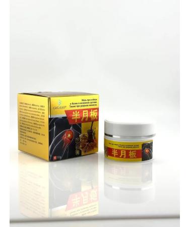 adellemix Ointment knee from pain of the joints and muscles of Chinese - Buy Online on GoSupps.com