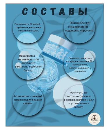 medipeel Power Aqua H8 Deeply moisturizer - Buy Online on GoSupps.com