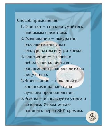 medipeel Power Aqua H8 Deeply moisturizer - Buy Online on GoSupps.com