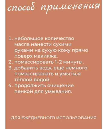 manyo Serum + oil set - Buy Online on GoSupps.com