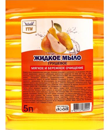 TITAN Liquid pear soap cosmetic soap 5 liters - Buy Online on GoSupps.com
