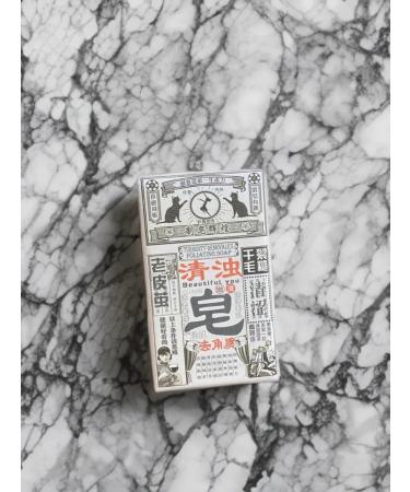 ritmastra medicated body soap - Buy Online on GoSupps.com