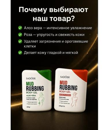 Dot ALOE VERA and Rose Flower Pilling Skill. - Buy Online on GoSupps.com