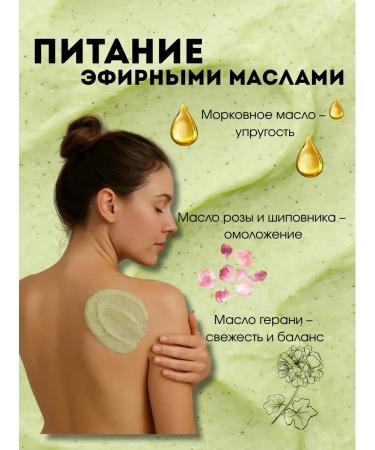 TEKA Body scrub perfumed with oils and acids 250g - Buy Online on GoSupps.com