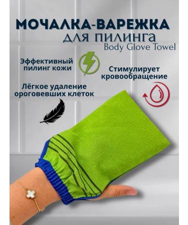 TEKA Moceper Piling Body miter