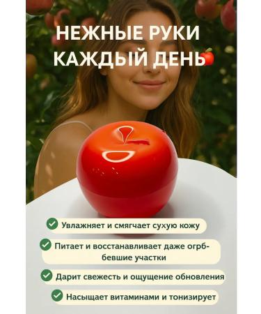 BPT11 Hand cream is nutritious - Buy Online on GoSupps.com