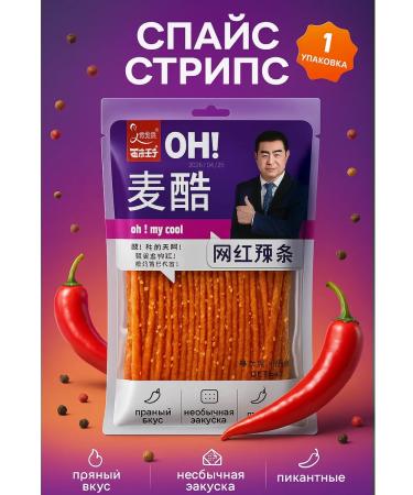 FranklinONE Chinese snacks of moderate severity of Latyo